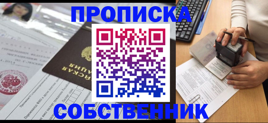регистрация для дет. сада в Стерлитамаке