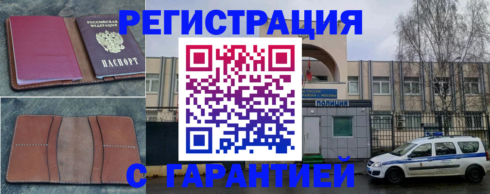 регистрация для школы в Стерлитамаке